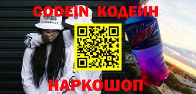 гидра Славгород