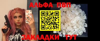 гидра Славгород