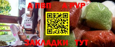 соль курить ск Сланцы