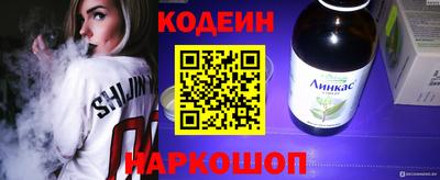 гидра Славгород