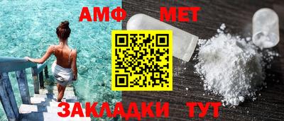 соль курить ск Сланцы