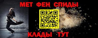 бошки Славянск-на-Кубани