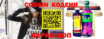 соль курить ск Сланцы