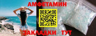 соль курить ск Сланцы