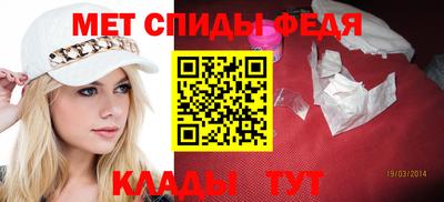 бошки Славянск-на-Кубани