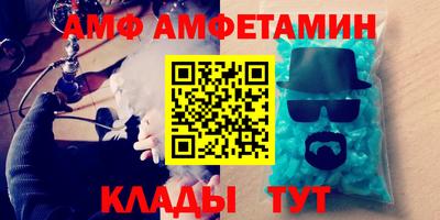 гидра Славгород