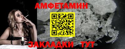 бошки Славянск-на-Кубани
