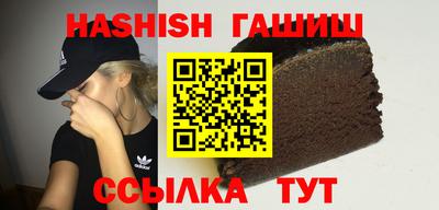 соль курить ск Сланцы