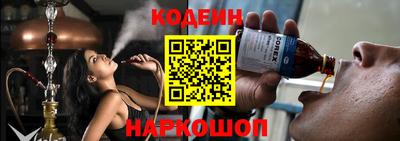 соль курить ск Сланцы