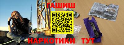 бошки Славянск-на-Кубани