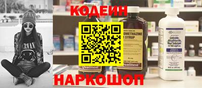 гидра Славгород
