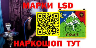 бошки Славянск-на-Кубани