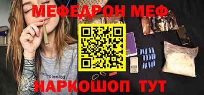 гидра Славгород