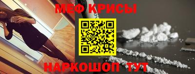 бошки Славянск-на-Кубани