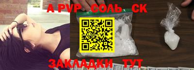 гидра Славгород