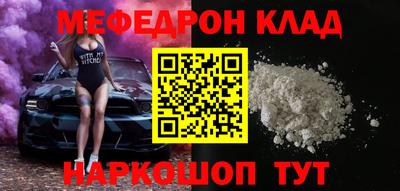 соль курить ск Сланцы