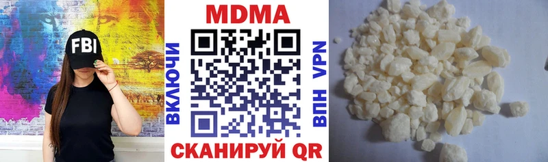 закладки  это наркотические препараты  МДМА Molly  Сальск 