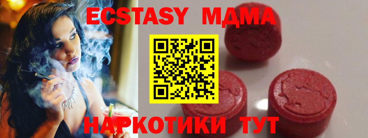 MDMA Molly Сальск