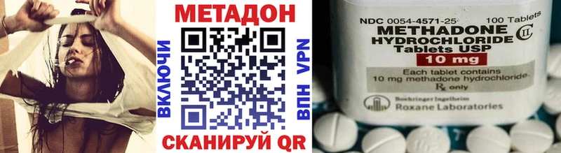 МЕТАДОН белоснежный  Сальск 