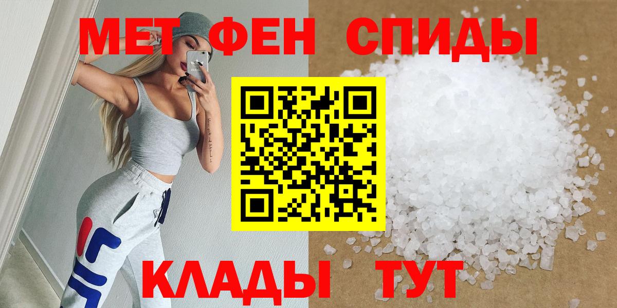 Сальск  МЕТАМФЕТАМИН Methamphetamine  Вход с VPN  МЕТАМФЕТАМИН Methamphetamine 