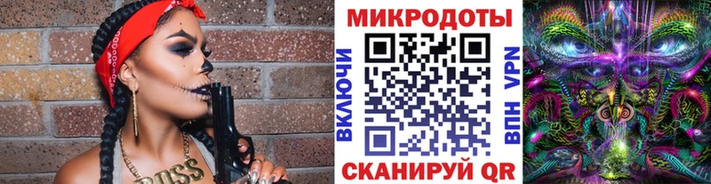 Псилоцибиновые грибы GOLDEN TEACHER Сальск
